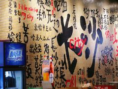-湘里乡亲甲王二老店