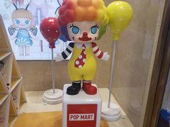 -泡泡玛特POPMART(蓝色港湾店)