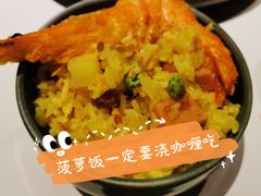 菠萝海鲜饭-BetterThai 泰加(苏州中心店)