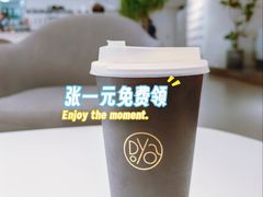 -逗葉茶事·新中式茶饮(创始店)