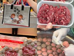 -阿娟牛肉丸·手打牛肉丸·现做现卖