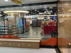 -楼上(新馬路澳門廣場店)