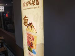 -一杯潮茶·专注潮汕茶饮(朝阳庄店)