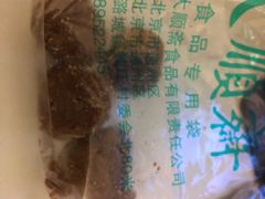 -大顺斋(牛街店)