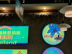 -小小集渔·泰式大排档(太古里香槟店)