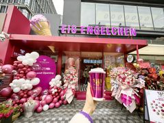 -EIS ENGELCHEN艾斯辛尔