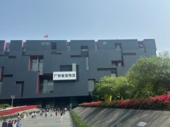 -广东省博物馆