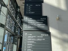 -日照市博物馆