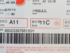 -合肥新桥国际机场-航站楼