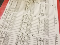 -邓莽子老火锅(鲁祖庙店)