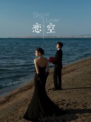 点击看大图 -蒙娜丽莎婚纱摄影·旅拍