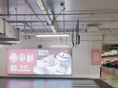 -凯德MALL(望京店)