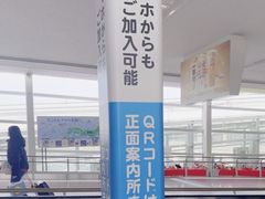 -中部国际机场