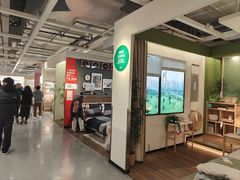 -宜家家居(西安未央商场店)