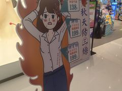 -长风拨筋养身(天街店)