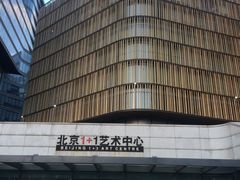 -北京喜剧院