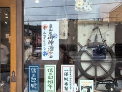 -一泽信三郎帆布