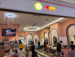 -爆米花儿童美发乐园(长白万象汇店)
