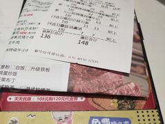 账单-卡朋西餐(较场西路店)