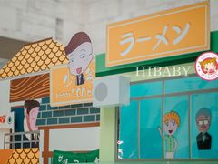 -上海静安香格里拉大酒店