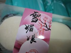 -恩朵烘焙坊(金街总店)