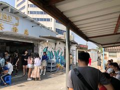 -渔记茶餐厅(渔村店)