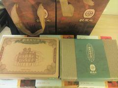 android_upload_pic-鼓浪屿牌馅饼(博物馆店)