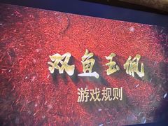 -NINES推理馆·实景侦探推理剧MIXPLAY(静安店)