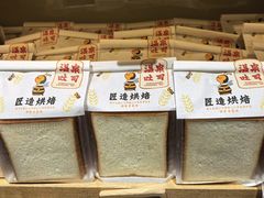 -匠造烘焙(联洋店)
