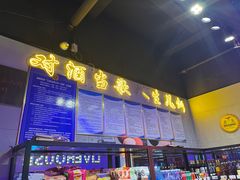 -唱吧麦颂KTV(马驹桥店)