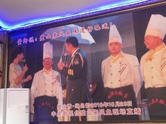 -新概念来凤鱼(璧山店)