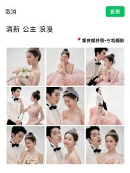 点击看大图 -重庆三毛摄影