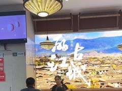 -云海肴·汽锅鸡·云南菜(广安门天虹店)