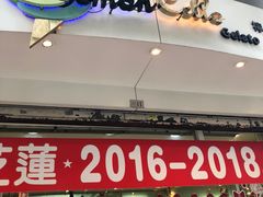 -柠檬车露(卖草地店)