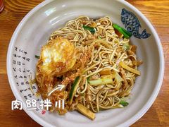 -无名氏面馆(邮电路店)