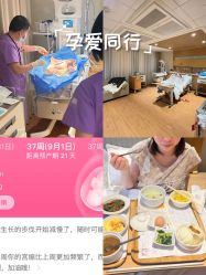 -北京怡德医院妇产中心