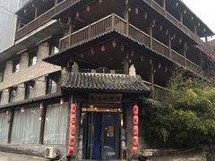-乌托邦轰趴日租聚会别墅(先生的院子店)
