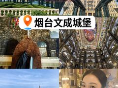 -文成城堡