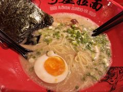 -寸屋拉面(凯德晶萃店)