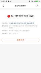 -玲珑秀身坊