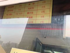 -新丰小吃(江陵路分店)