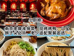 -回味鸭血粉丝汤(夫子庙瞻园路店)