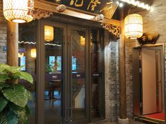 门面-杨记隆府(白象街店)