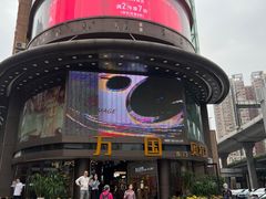 -万岁寿司(万国店)