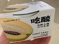 -Olé精品超市(上海港汇恒隆店)