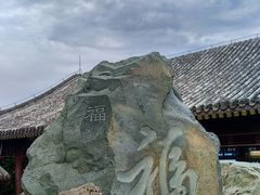 -香山公园