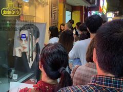 等位区-咏春葱油饼(德政中路店)