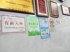 -复兴面王(河东路起源店)