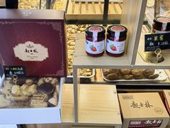 -起士林(荣安大街店)