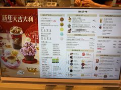 -DQ·蛋糕·冰淇淋(苏州中心店)